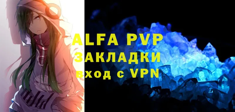 Как найти закладки Юрьев-Польский Амфетамин  Меф  Каннабис  Alpha-PVP 